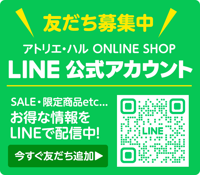 LINE公式アカウント