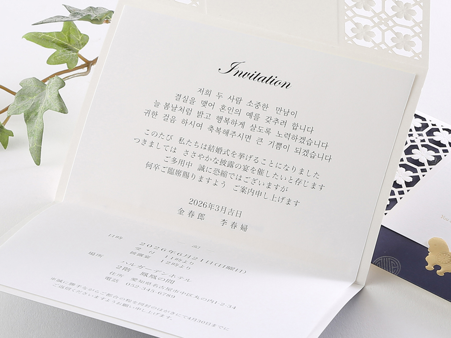 本文印刷イメージ