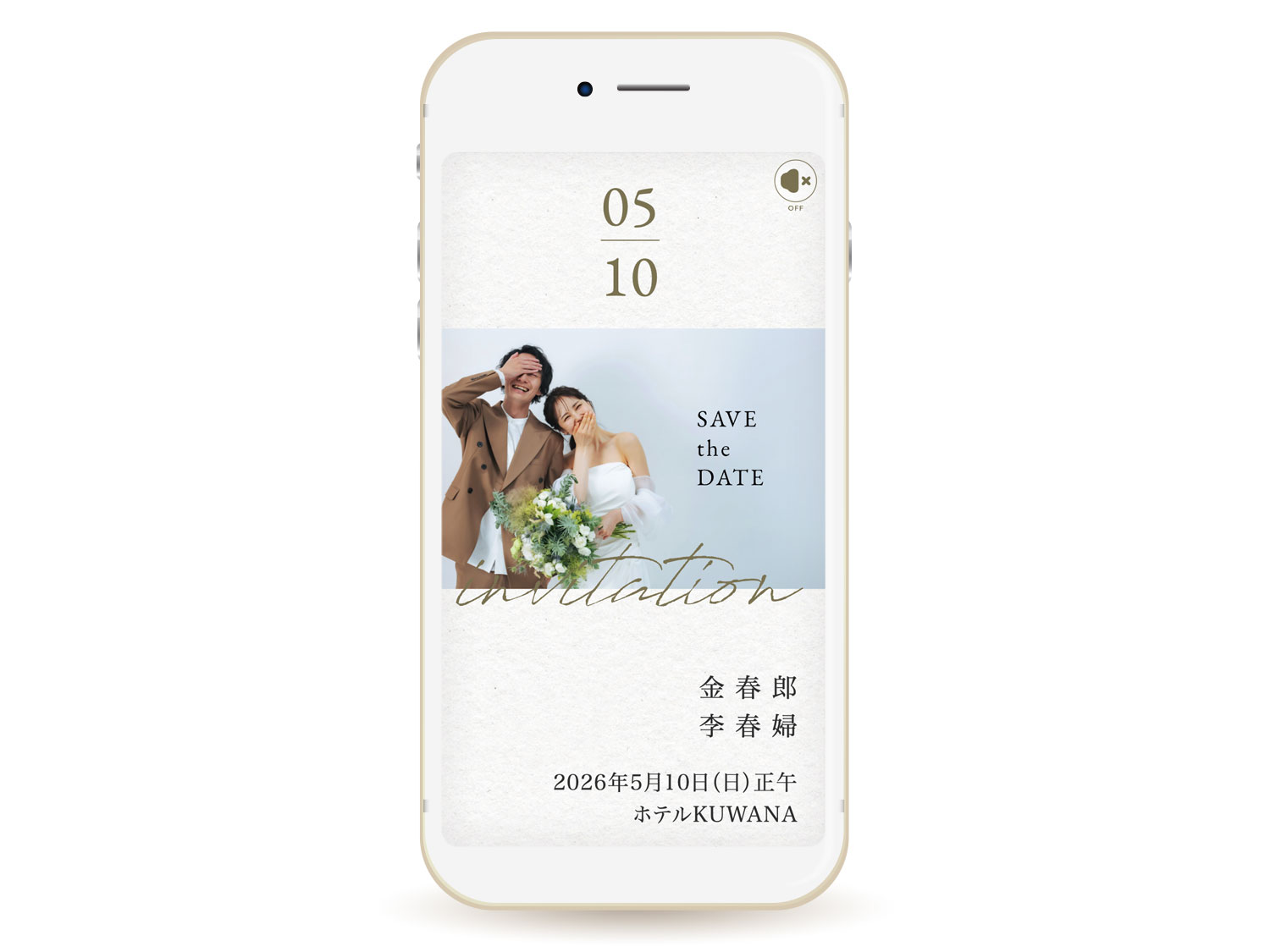 先着5名様まで50%OFFセール中！モバイル招待状 MB-002／Lueur（リュール）