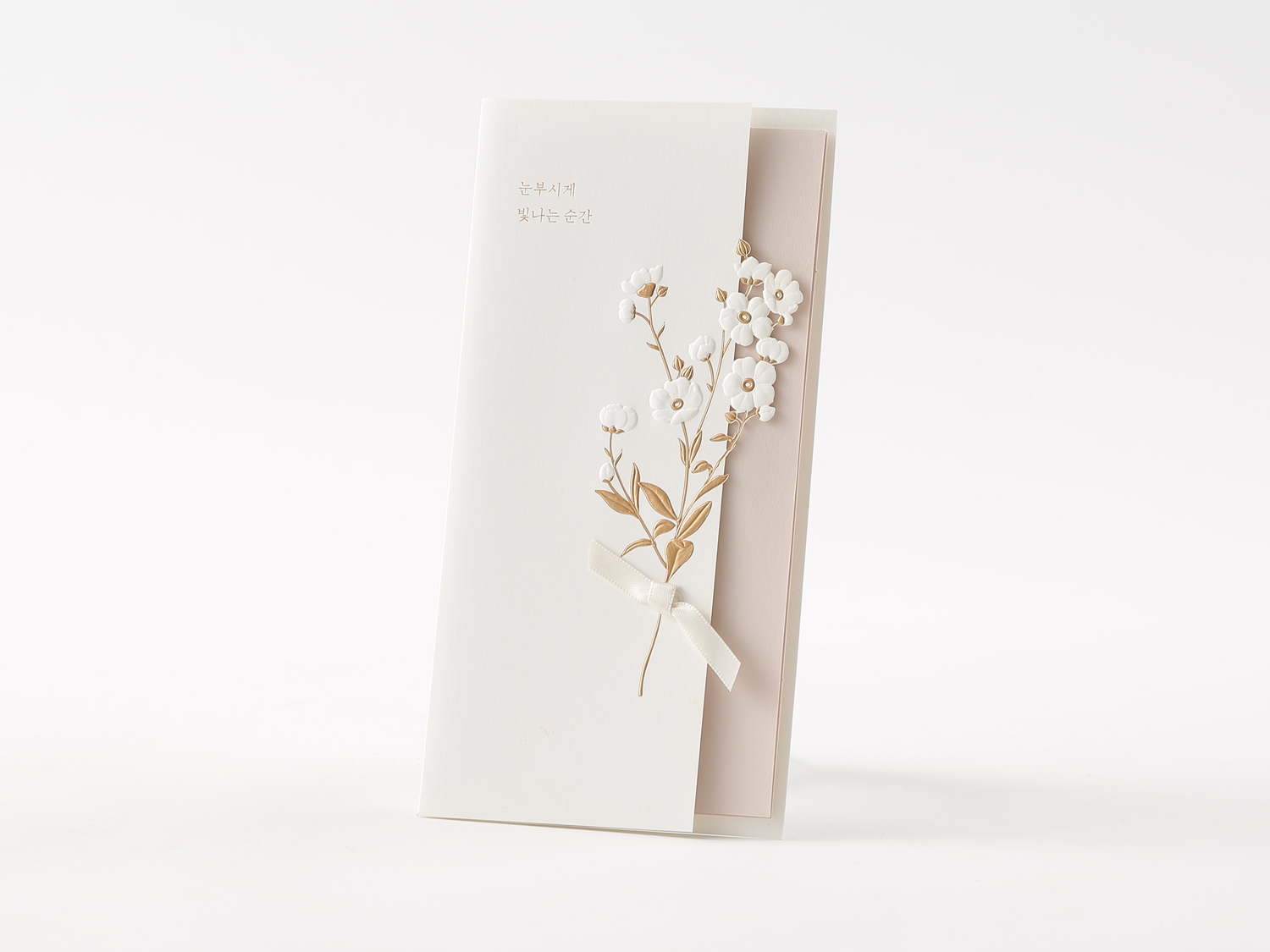 結婚式招待状BH-9232ゴールデンフラワー/白紙/10部セット